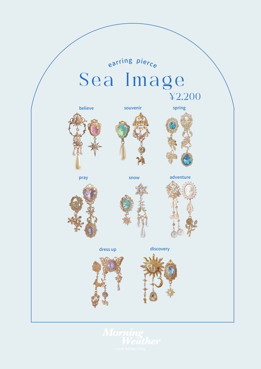 6_di3's tweet photo. Dパーク（陸・海・手下）種類別でまとめてみましたスパコミ頒布のイメージアクセサリー🫶🏻
みなさんはどれが好きですか…？？💭

#ドリーマーズポート
#SUPERTOONMIX  #TOONMIX https://t.co/rChFYfN88X