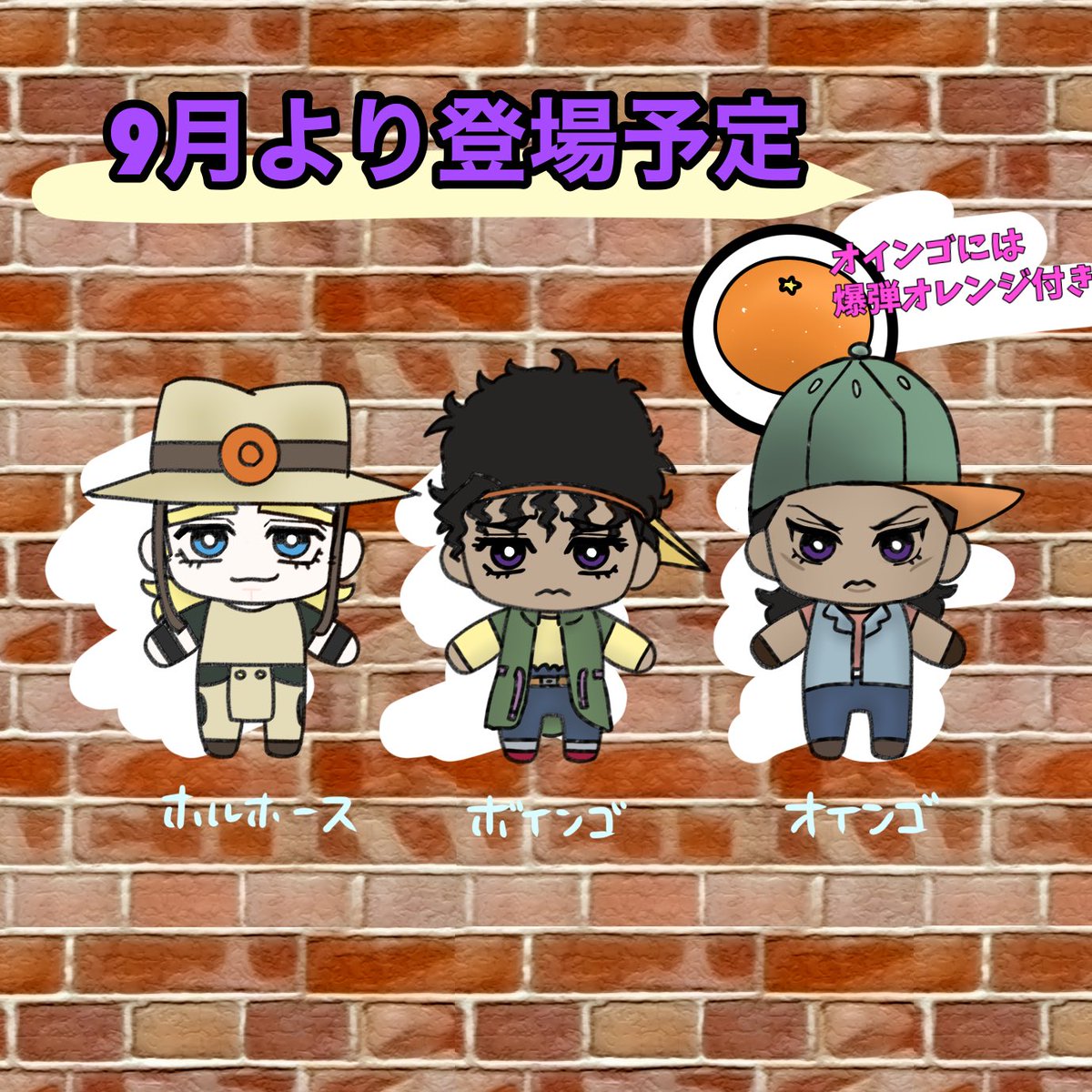 Kabocha_field's tweet image. ❤️又は♻️で気になった方無言フォロー失礼します、
気軽に声をかけてもらえると嬉しいです😂
よろしくお願いします!!
#ジョジョラーさんと繋がりたい
#ジョジョ好きさんと繋がりたい
#ジョジョラー自己紹介シート