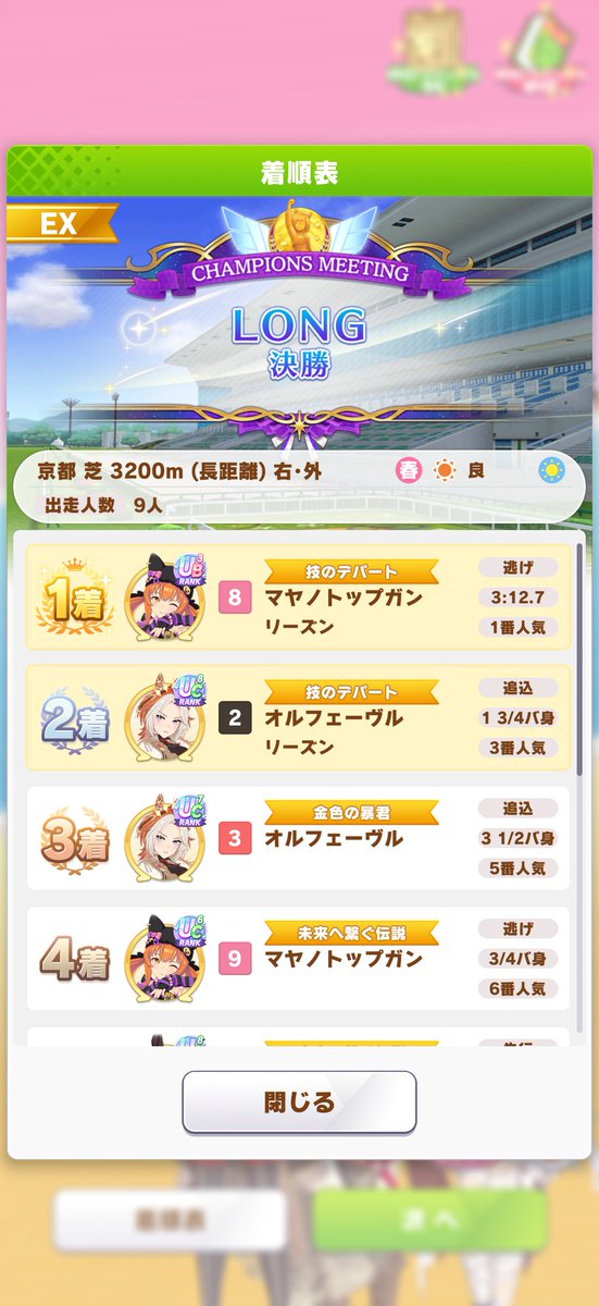 リーズン tweet media