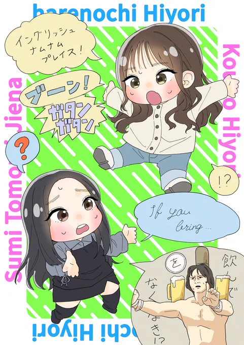 今月もご紹介いただきありがとうございました〜✨️✨️✨️✨️✨️✨️
字も絵も上手くなれるよう精進します❤️‍🔥❤️‍🔥
東京でも、強く、生きる。
 #はれひよ 