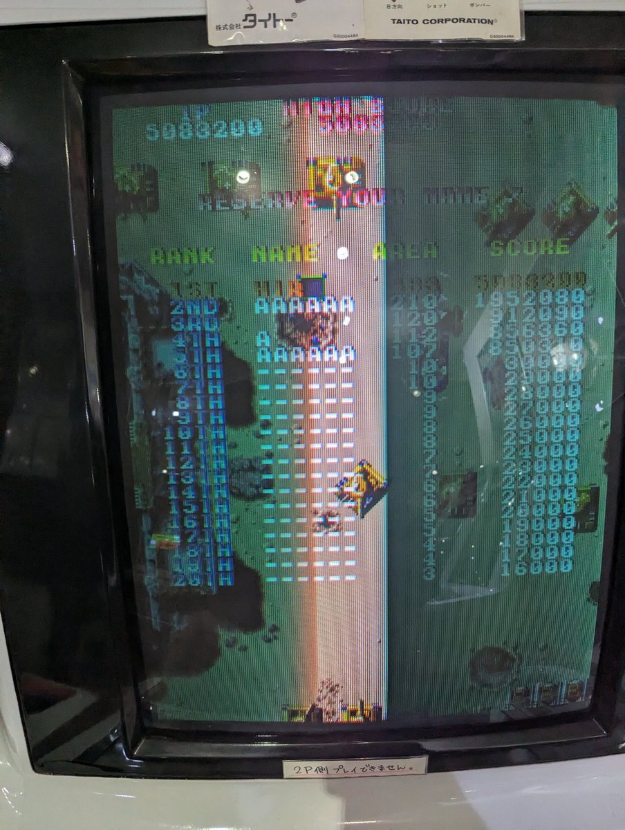 究極タイガー初2周クリア出来ました！1周目はノーミスで行けませんでしたが2周目はノーミスでクリア出来ました！