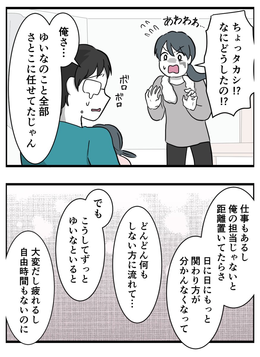 (3/7) 