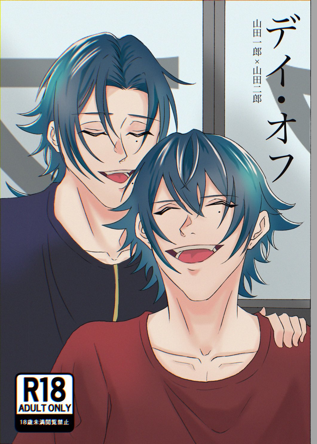 コトロ(7月18日13時頃まで) mqdefault.jpg