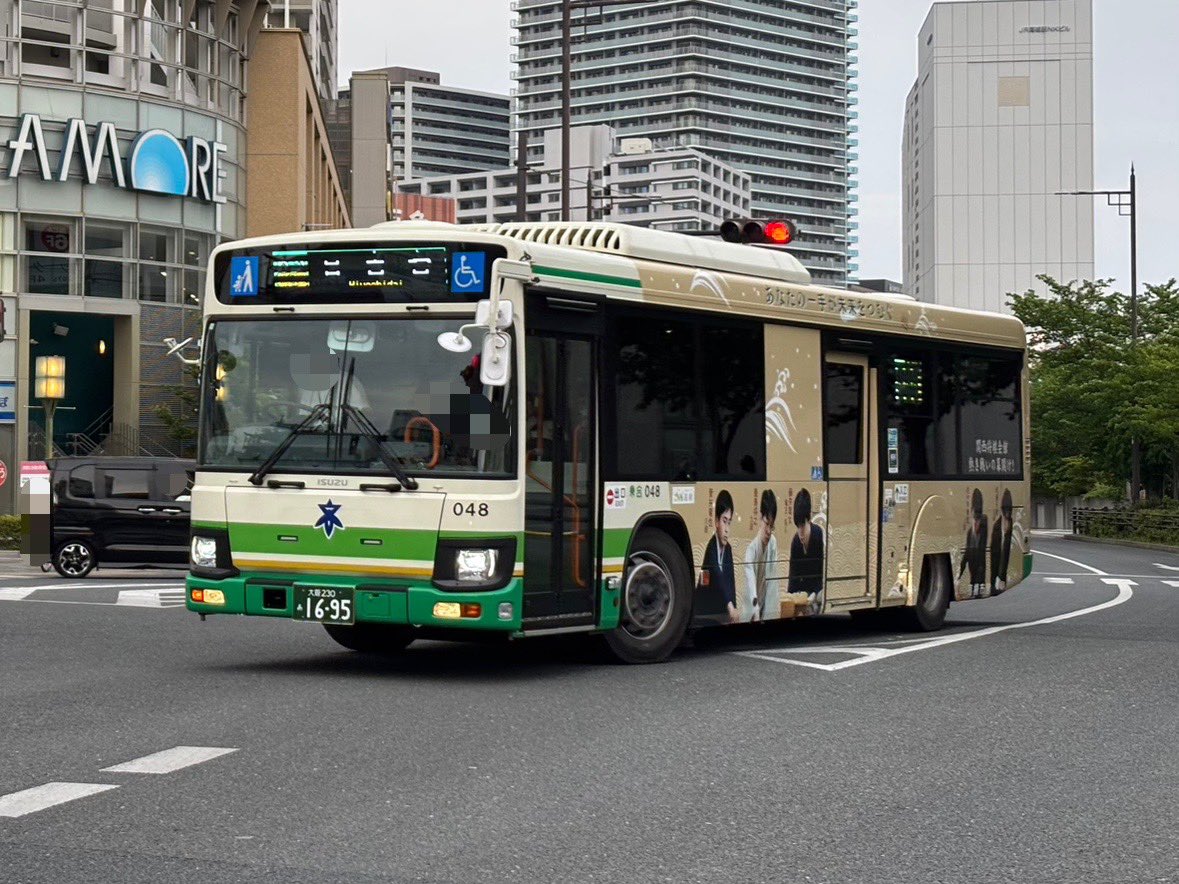 CA2020高槻　緑　(ひっちゃん) 高槻かずさ(VRC)🐰💕🐰 on X: 