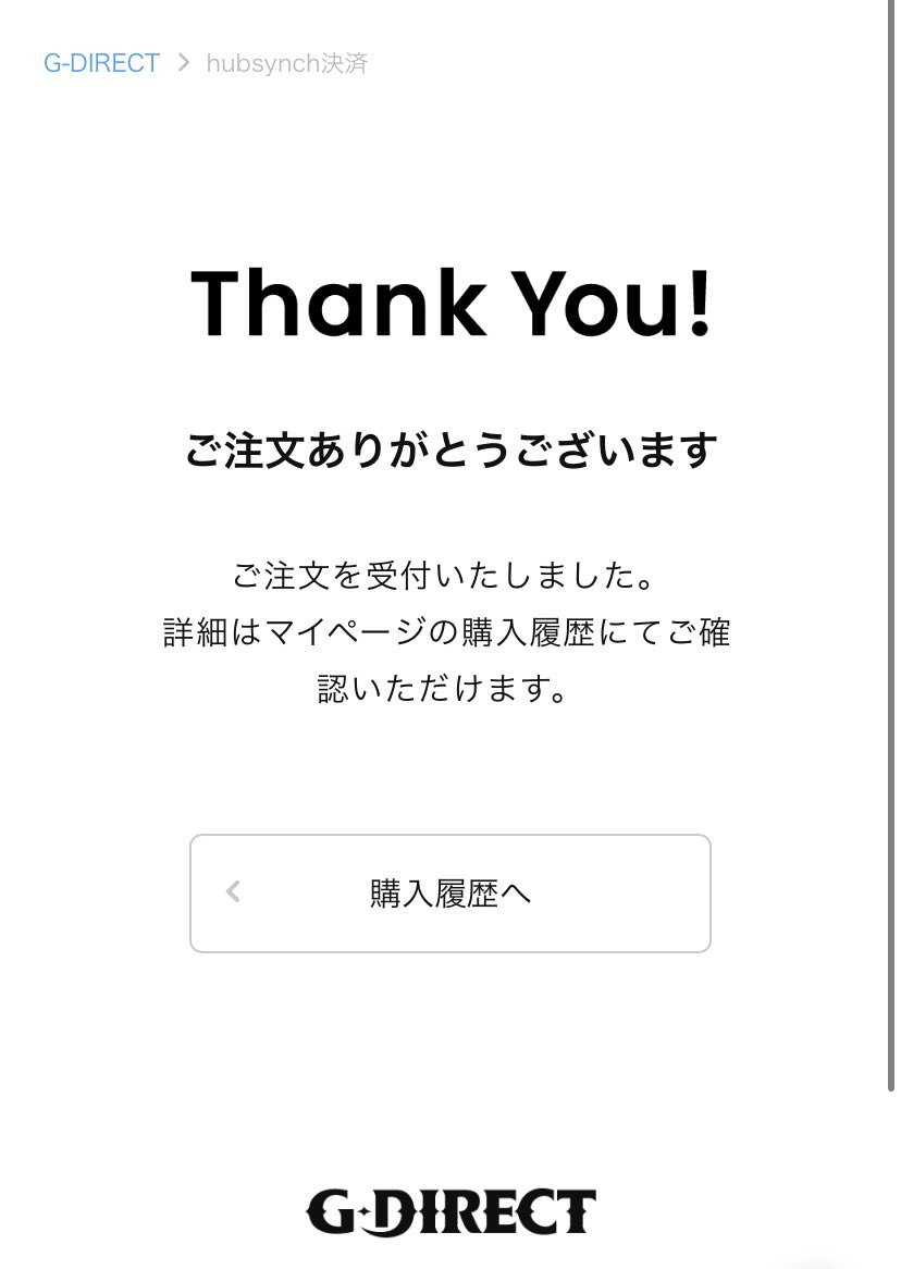 GLAYさんそろそろドームのグッズくると思ってたよ、大体ライブの1ヶ月前にグッズだもんね😌

2時間の戦いの末、計11点購入👏
勿論、10年前同様10年後の招待券も！

#GLAY 
#GLAY30th