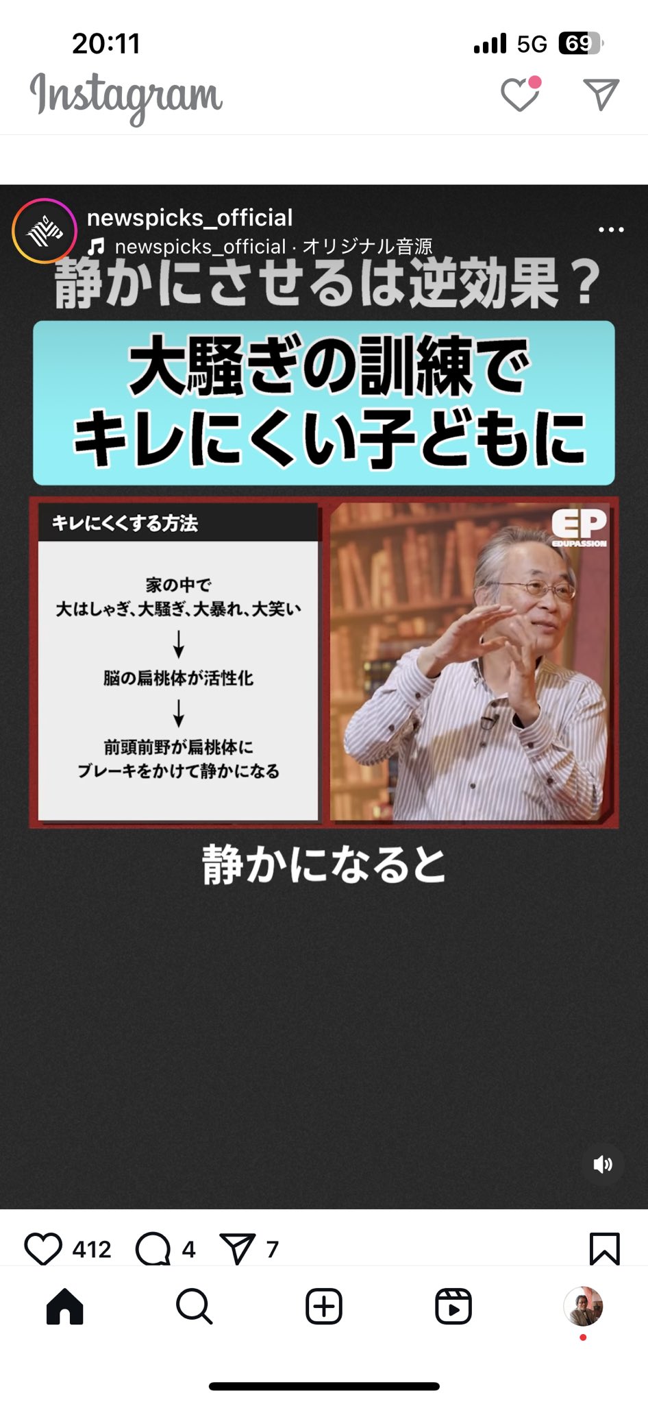 文字コラ　ロリM男　 Untitled