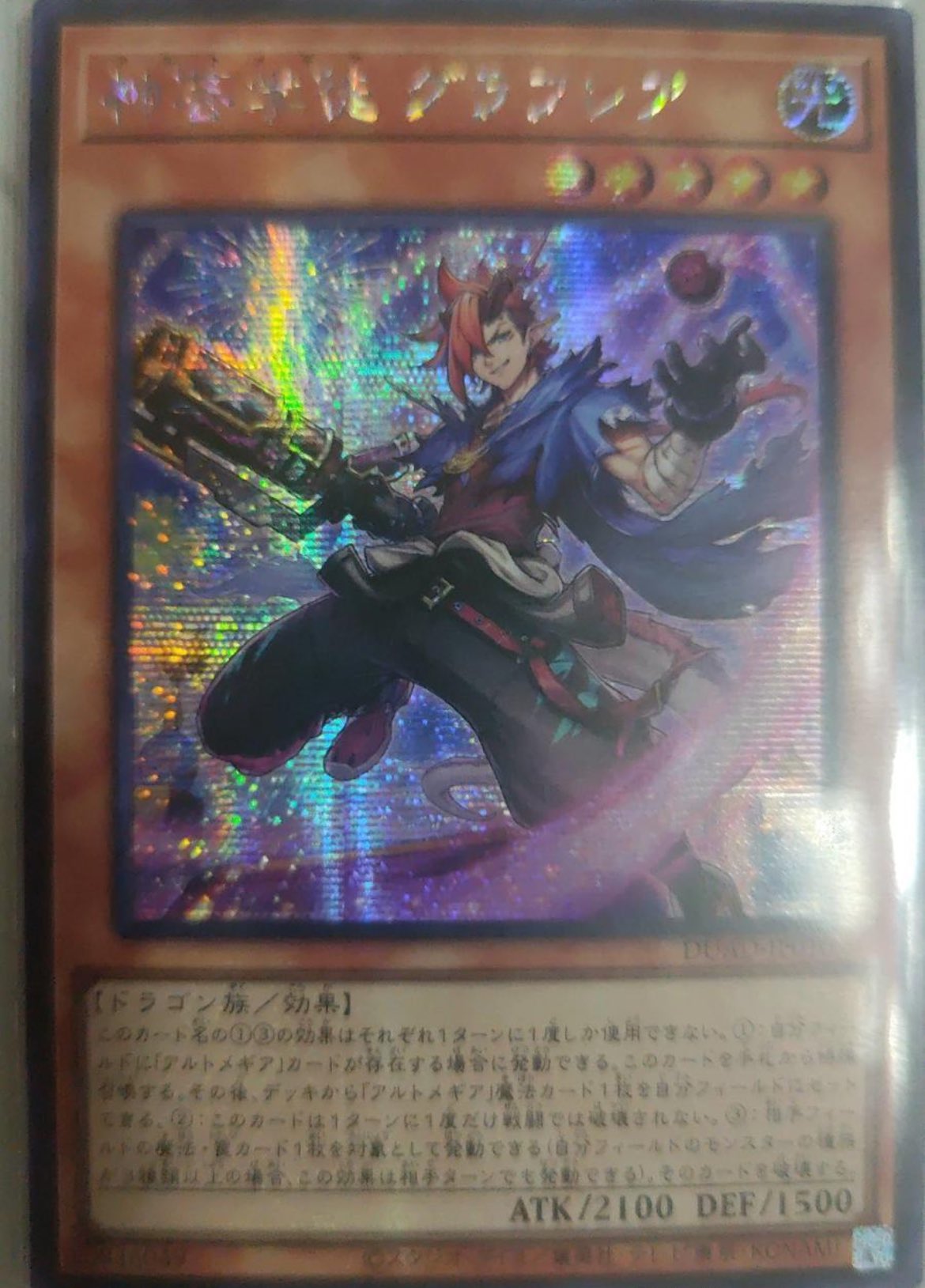 ⭐︎EU王⭐︎ 遊戯王(EU版・中国・アジア版・英アジア ⭐︎EU王⭐︎ 遊戯王(EU版・中国・アジア版・英アジア