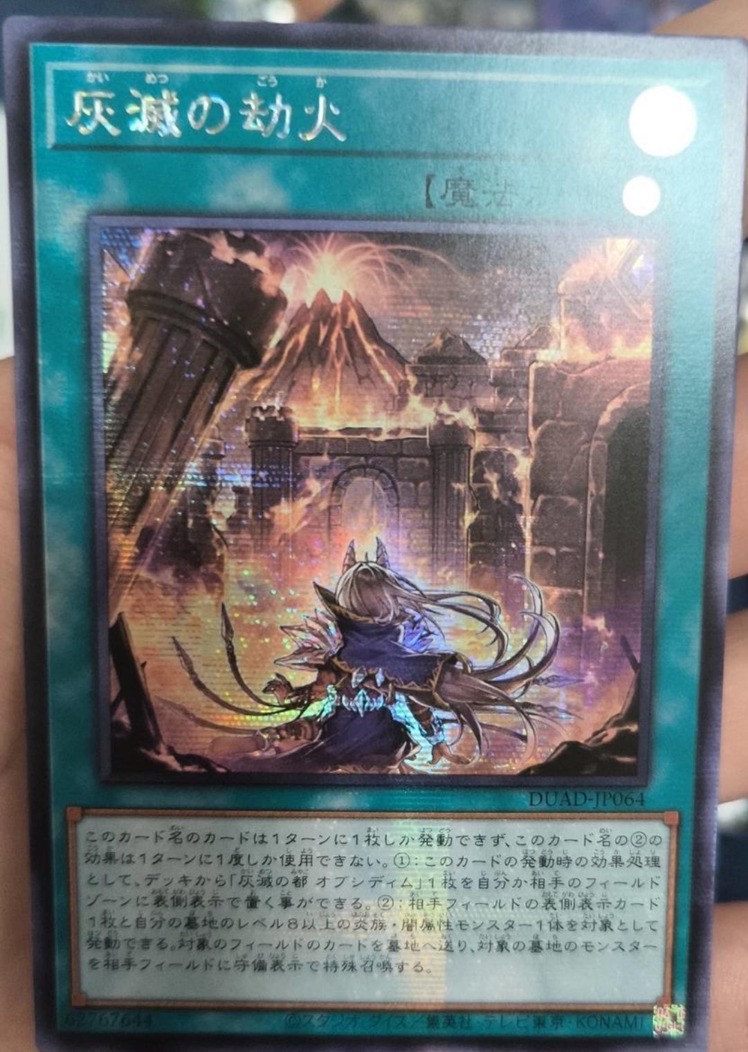 ⭐︎EU王⭐︎ 遊戯王(EU版・中国・アジア版・英アジア ⭐︎EU王⭐︎ 遊戯王(EU版・中国・アジア版・英アジア