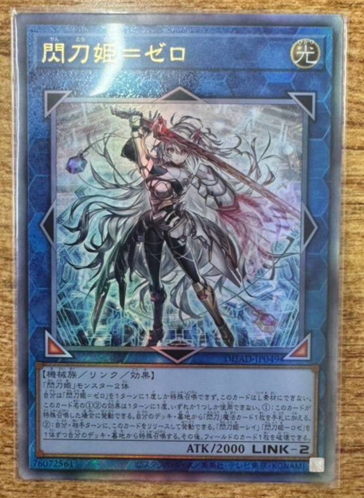 ⭐︎EU王⭐︎ 遊戯王(EU版・中国・アジア版・英アジア ⭐︎EU王⭐︎ 遊戯王(EU版・中国・アジア版・英アジア
