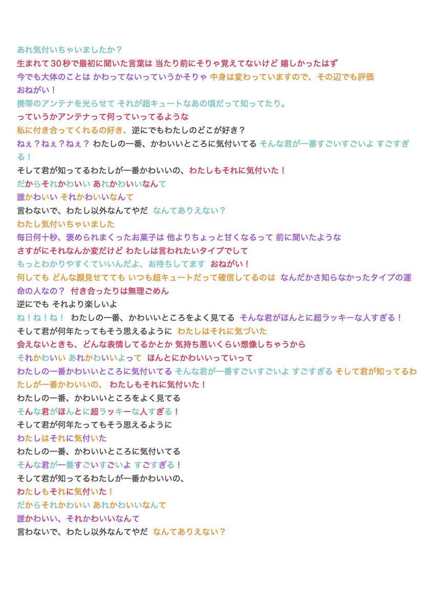 Akirrr__rrr's tweet photo. 😭😭 https://t.co/WMGn3LjyBU