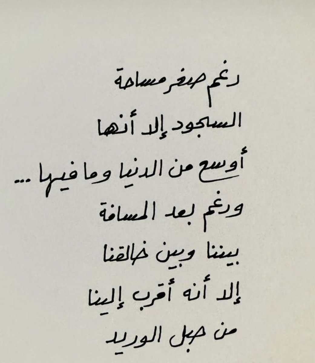 ساير الشراري (@knq1lhqo6bjhkfh) on Twitter photo 