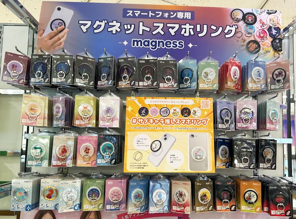 ingrem_cases's tweet photo. 『Disney THE MARKET 2025 in 阪急うめだ』に私たちの商品が登場！

「吉田さんちのファミリー日記」監修商品もラインナップ✨

📍阪急うめだ本店 9階 催場
🗓️ 4/29(火・祝)〜5/12(月)
10:00〜20:00（最終日は17:00まで）

ぜひお立ち寄りください！

#DisneyTheMarket2025 #阪急うめだ本店 #Dマケ https://t.co/Znxj00qy7v
