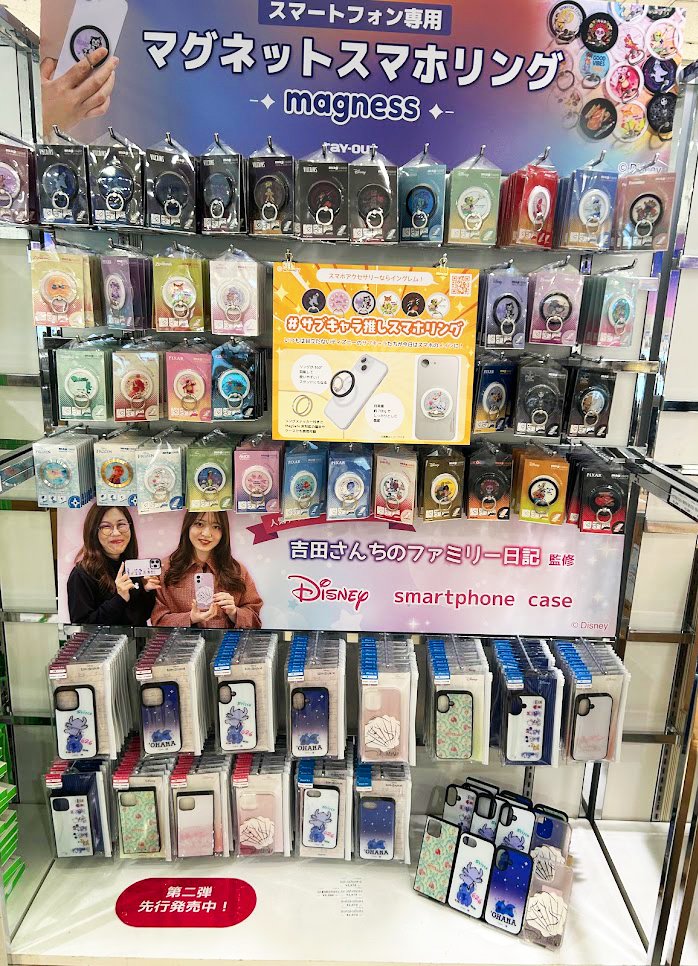 ingrem_cases's tweet photo. 『Disney THE MARKET 2025 in 阪急うめだ』に私たちの商品が登場！

「吉田さんちのファミリー日記」監修商品もラインナップ✨

📍阪急うめだ本店 9階 催場
🗓️ 4/29(火・祝)〜5/12(月)
10:00〜20:00（最終日は17:00まで）

ぜひお立ち寄りください！

#DisneyTheMarket2025 #阪急うめだ本店 #Dマケ https://t.co/Znxj00qy7v