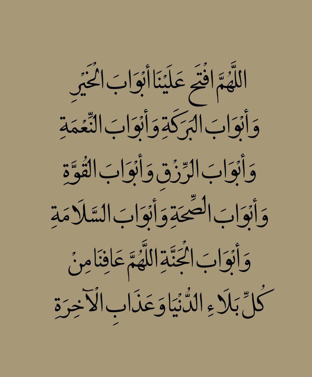 ردد معي 🤲🏻