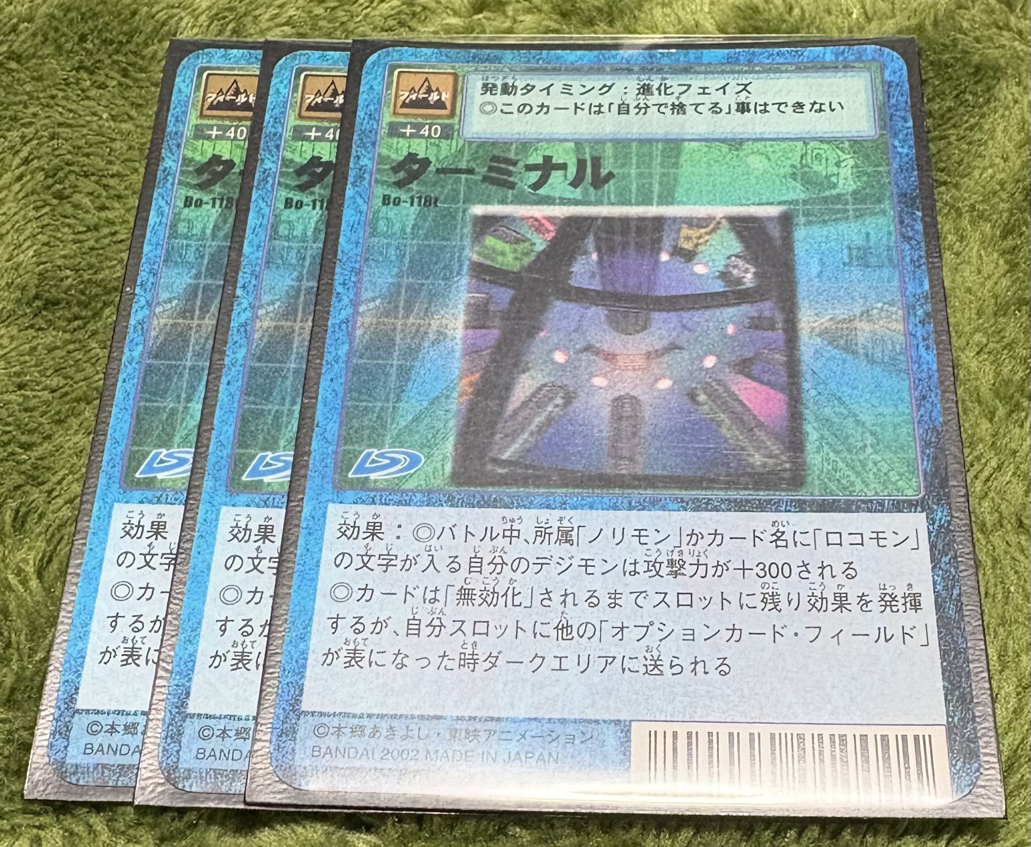 旧デジモンカードコレクション(デジコレ) (@Digimon_card) / X 旧デジモンカードコレクション(デジコレ) (@Digimon_card) / X