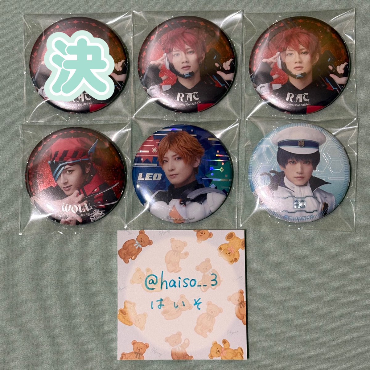 haiso__3's tweet photo. @no_TL
【交換】エーステ カプセルトイ 缶バッジA 

譲》天馬 太一 臣 紬
求》咲也 至 莇/アクリルクリップ 咲也1

☀︎紬は至/莇どちらかとの交換優先
☀︎4/29 5/8現地お手渡し優先 その他のお取引方法はご相談ください

検索からでもお気軽にお声がけください https://t.co/lQpFq1Sk9E