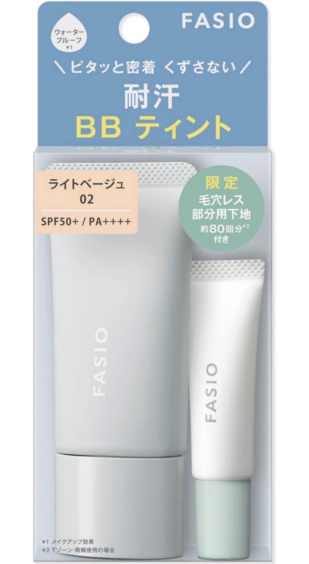 FASIO ファシオ (@_fasio_) / X