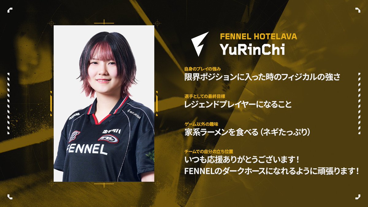 VALORANT Challengers Japan on X