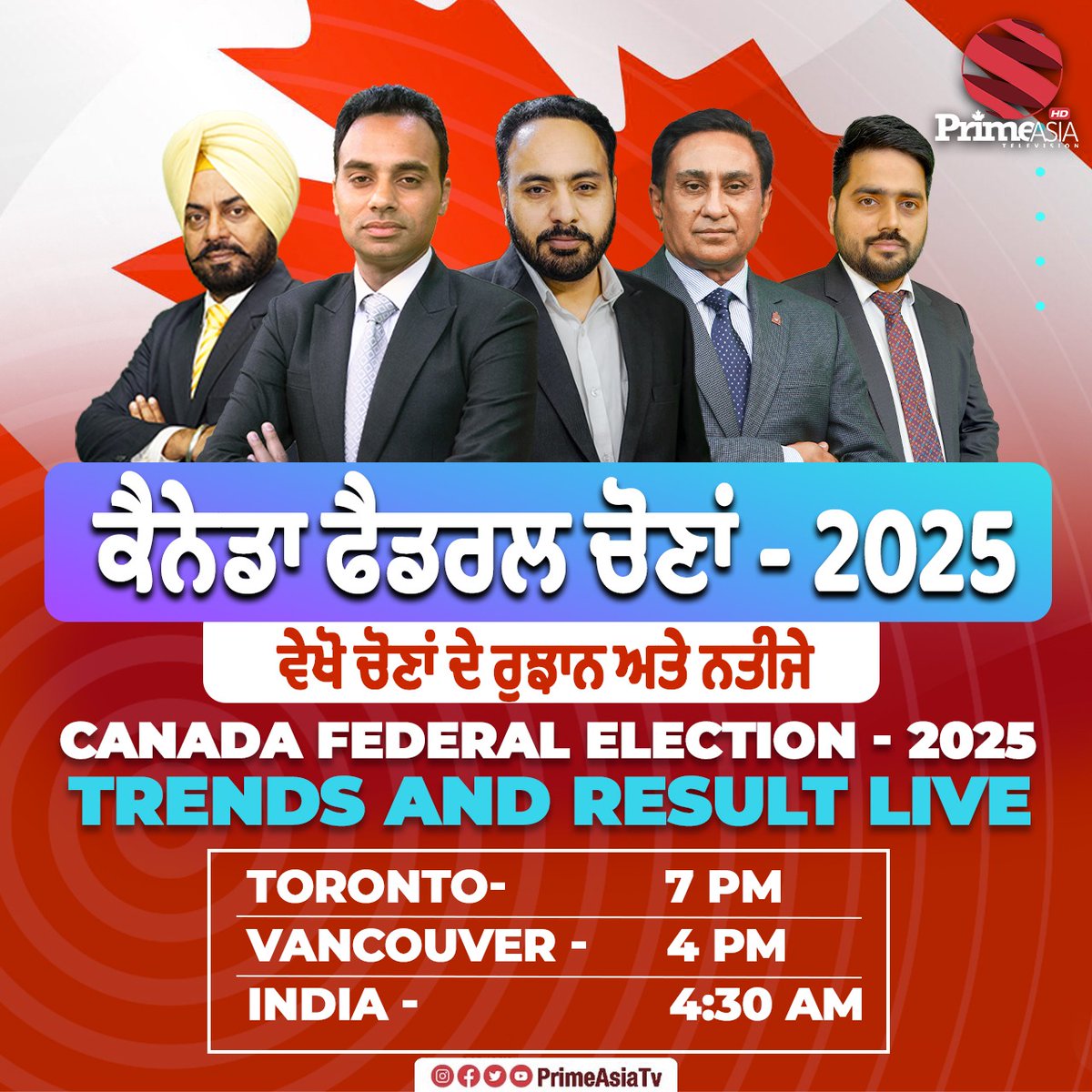 PrimeAsiaTV's tweet image. ਕੈਨੇਡਾ ਫੈਡਰਲ ਚੋਣਾਂ 2025 - ਵੇਖੋ ਚੋਣਾਂ ਦੇ ਰੁਝਾਨ ਅਤੇ ਨਤੀਜੇ
#canadafederalelection2025 #MarkCarney #LiveCoverage #PrimeAsiaTV #Canadaelection #canadaelectionresult