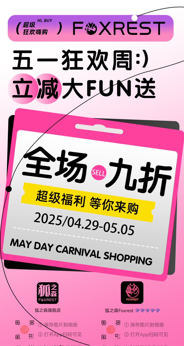 五一你们放假，我们上班，合理😝 https://t.co/NzsaNg7lIm
