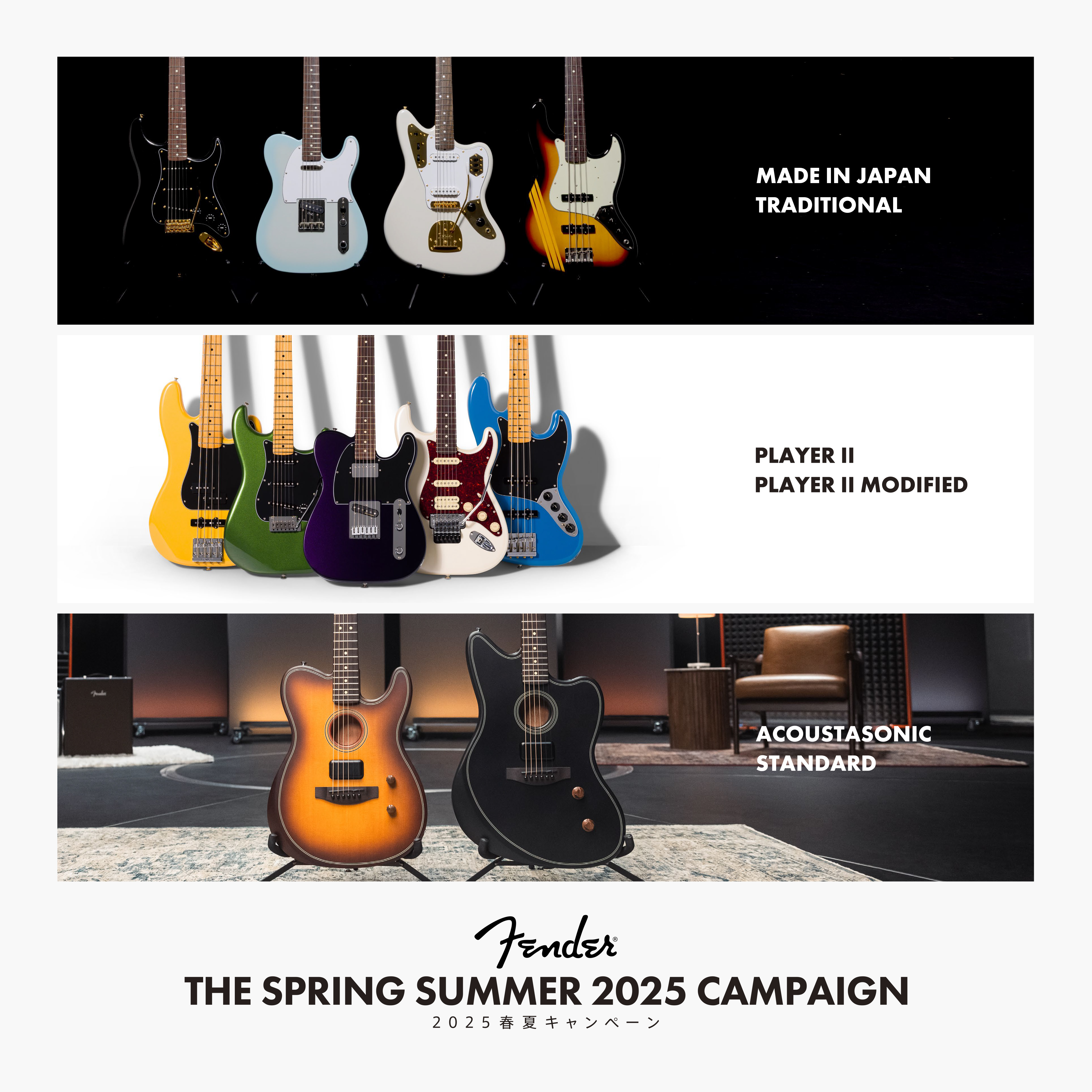 Fender （フェンダー） on X: 