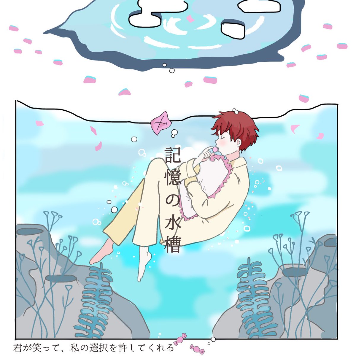 坂田さんの記憶の水槽を生で聞ける日が来るなんて思ってなくて、夢みたいでした。未だに幻なんじゃないかと思うくらい🫧
坂田さんありがとう😭ずっと大好きな曲です

🦥 #浦島坂田船春ツアー2025  #坂田です 🎀