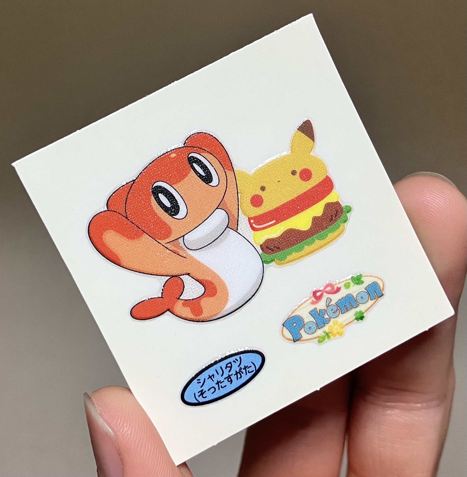ポケモンパンシール」レア一覧！レアシールの特徴や高額買取の