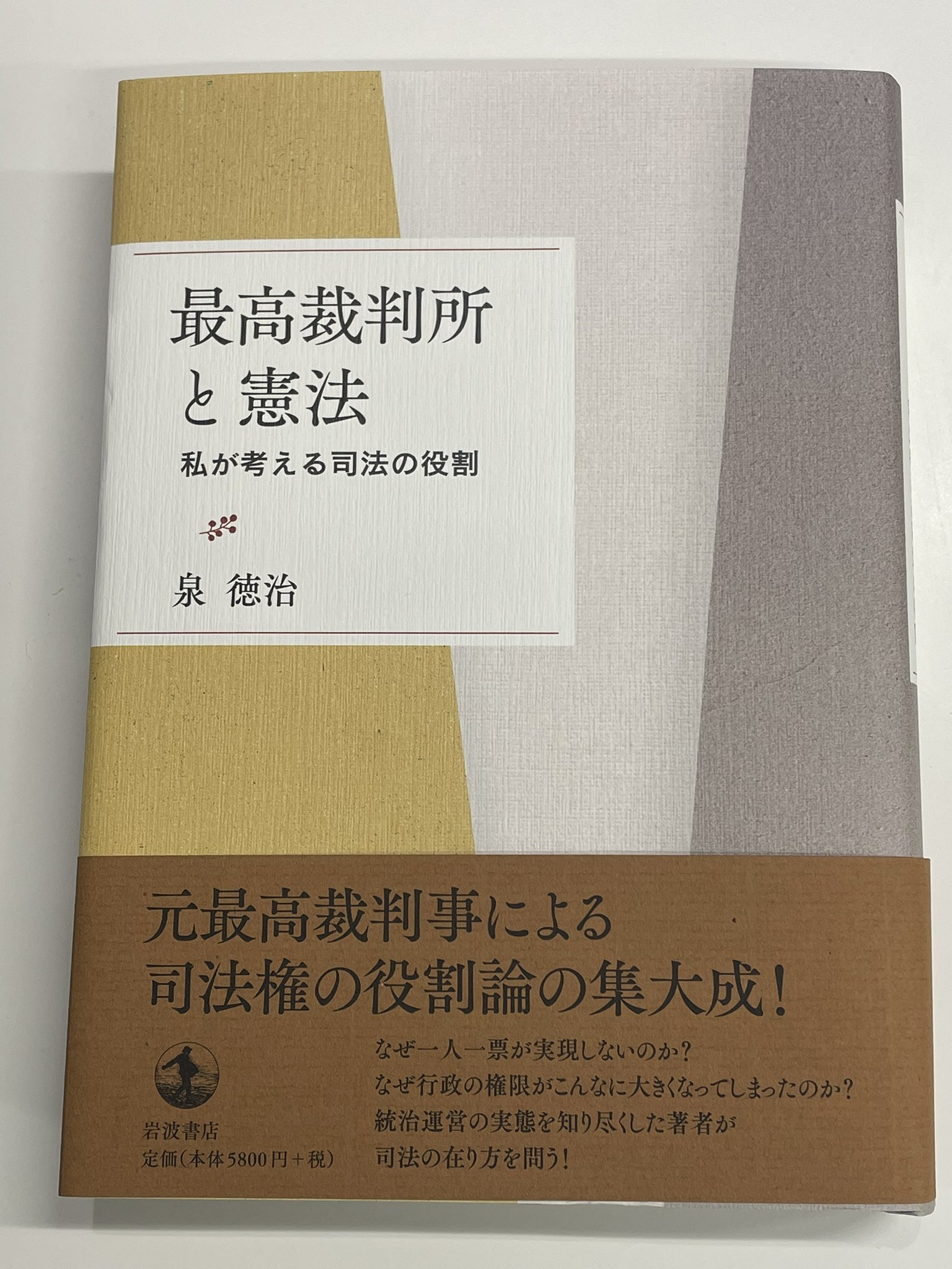 小坂田裕子/Yuko OSAKADA on X: 小坂田裕子/Yuko OSAKADA on X: