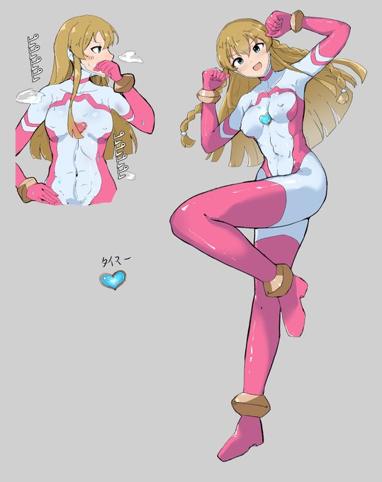 ใฆใซใใฉใฆใใ