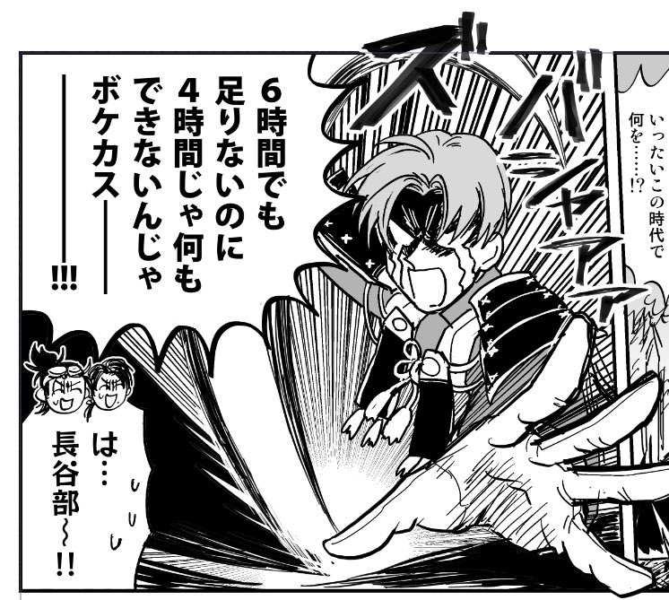 5/4の原稿してます!!!!!
私がこの本で1番描きたかった長谷部くんがすごく上手に描けたので見てください 