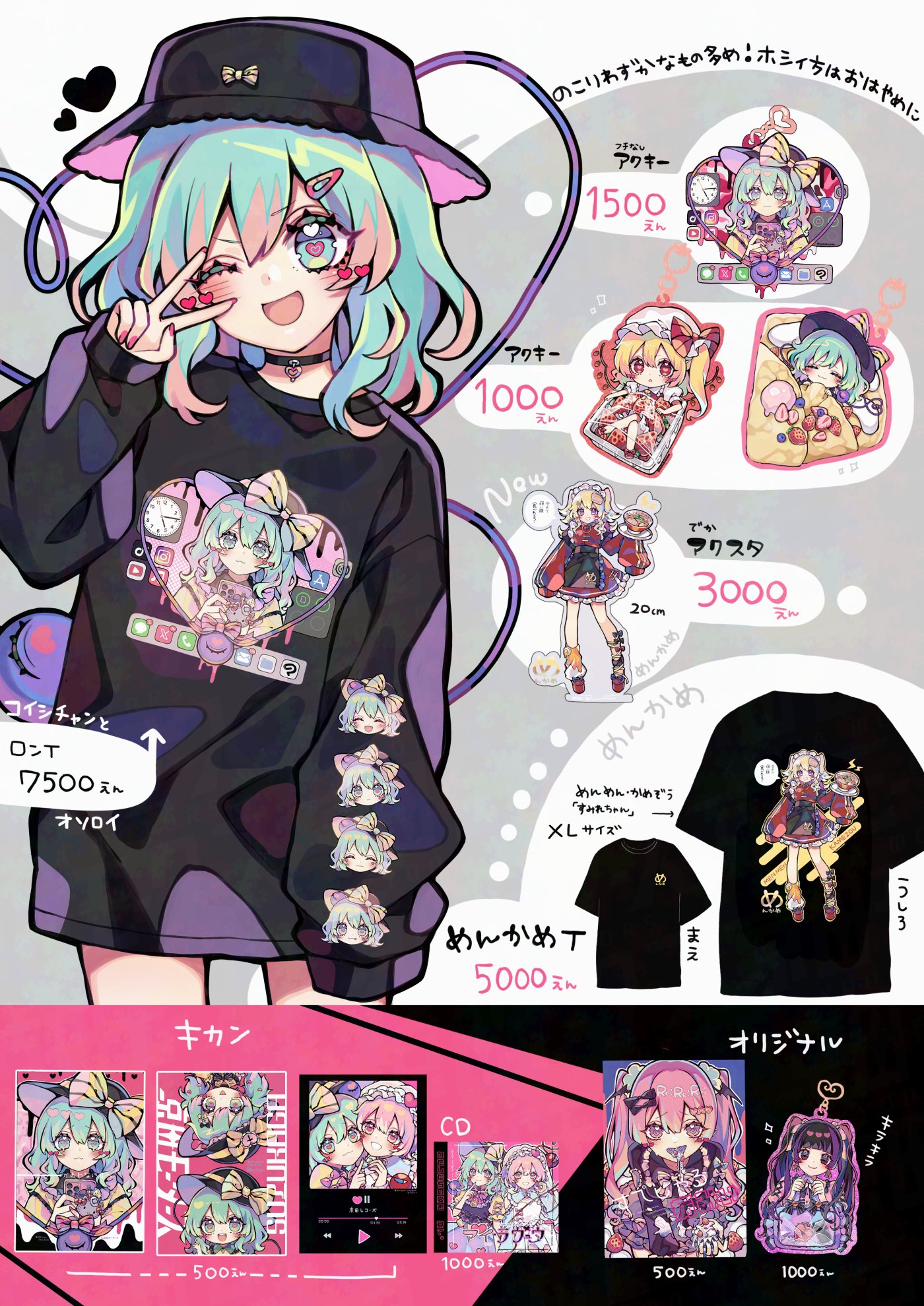 Highlights by 京田スズカ❤️🩹春例大祭【あ07ab Highlights by 京田スズカ❤️🩹春例大祭【あ07ab