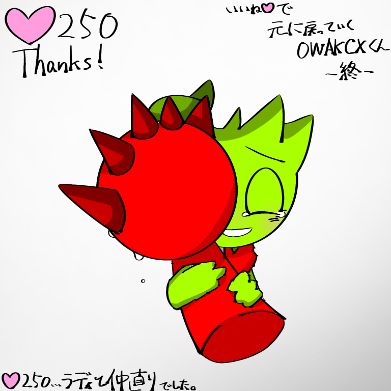 graになります❣️ X (@xy62ZNu) / Posts / X