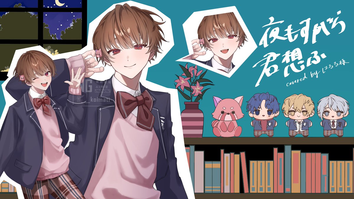 ___koimachi's tweet photo. 動画内イラストお手伝いさせていただきました！
お誕生日おめでとうございます！ https://t.co/2xLmt7yQpZ