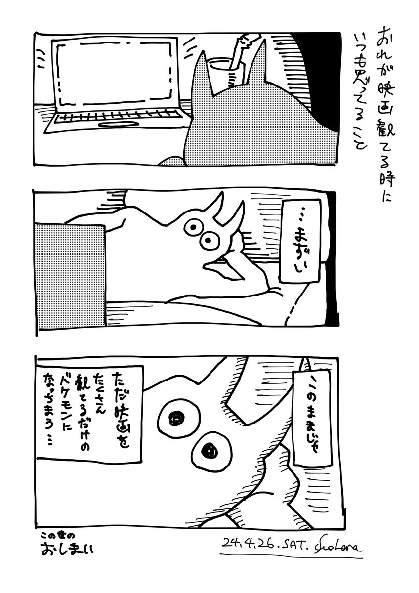 スノハラ (@bigblue_2) on Twitter photo 