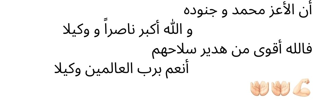 wwwahmedhassan4's tweet image. 