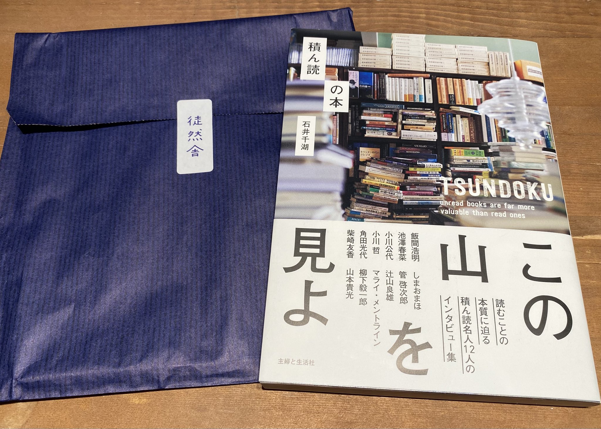 古書と古本 徒然舎(旧太閤堂書店) (@taikoudo) / X 古書と古本 徒然舎(旧太閤堂書店) (@taikoudo) / X