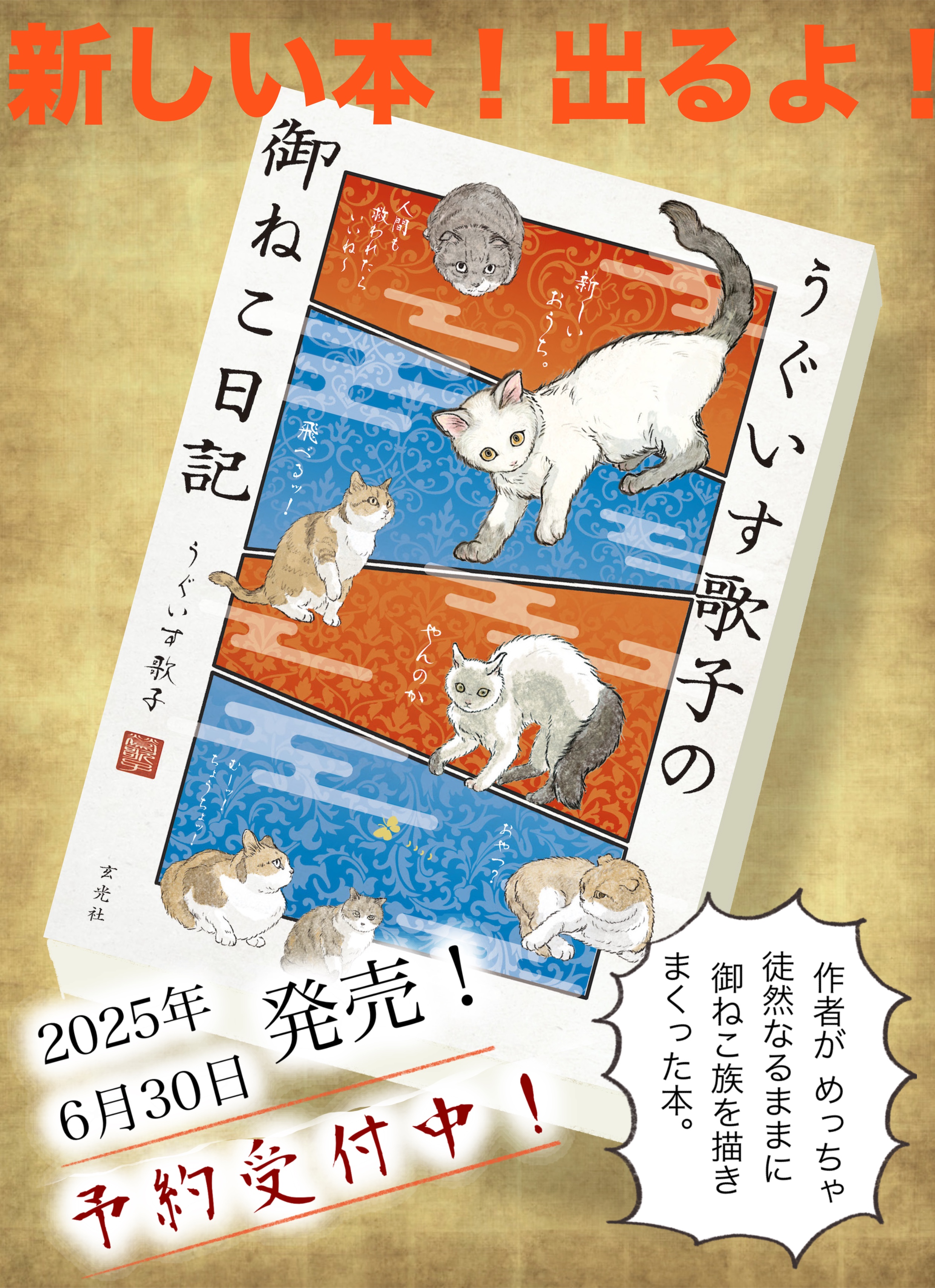 キジネコ様 on X: キジネコ様 on X: