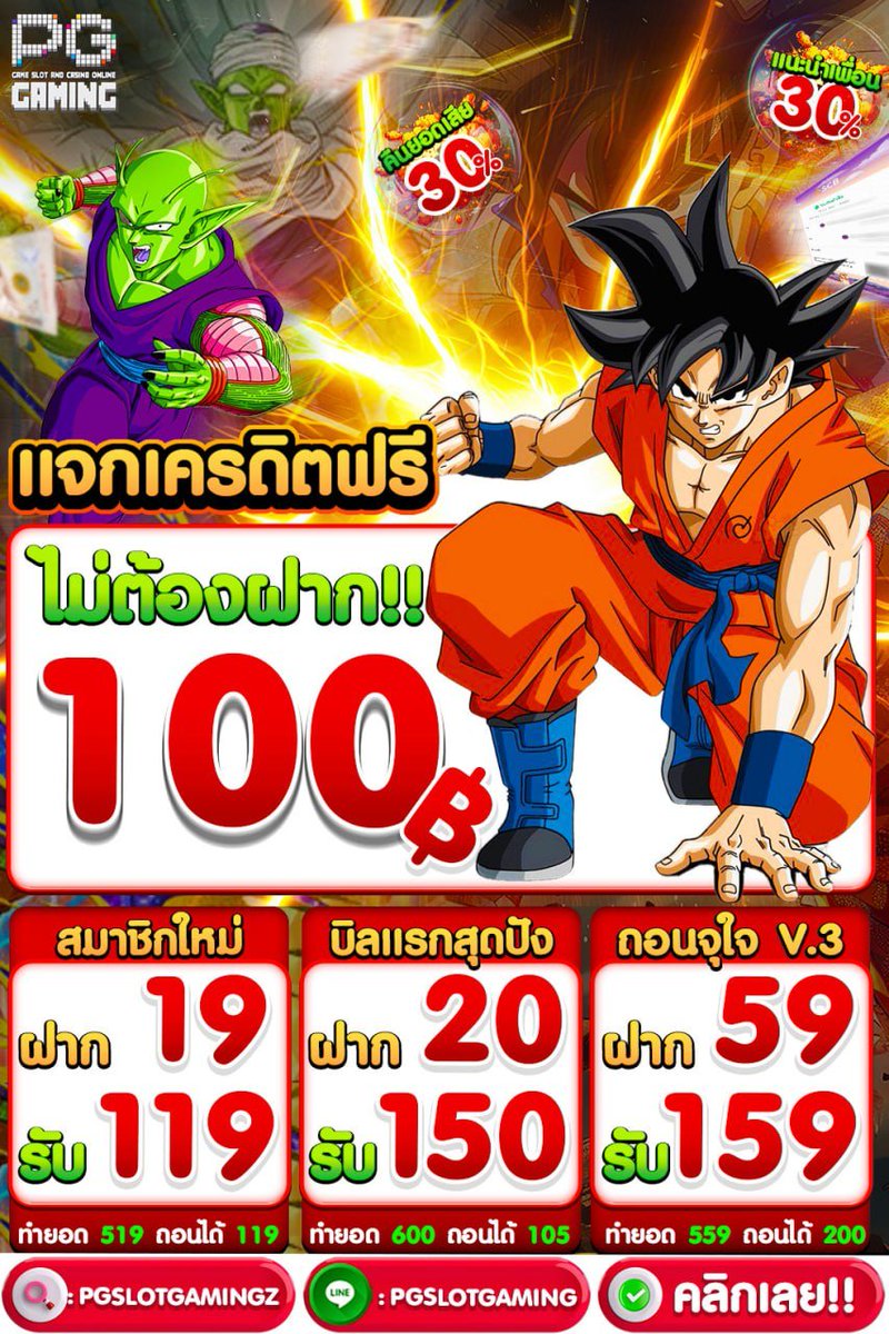 #เครดิตฟรี 100 ฿. ‼️
👑#PGSLOTGAMING
   
♻️รีทวิต + กดใจ♥️+ 🌟กดติดตาม🌟
เมนต์💬#แจกจริง
✅Code : CSXU9G4JOZ2A1OVK
รับเพิ่ม ▶️: lin.ee/8DOTRis

#สล็อตเครดิตฟรี #สล็อตทุนน้อย #สล็อตเครดิตฟรีล่าสุด
#เครดิตฟรี #เครดิตฟรีล่าสุด #แจกเครดิตฟรี #pgslot 
#เครดิตฟรีไม่ต้องฝาก