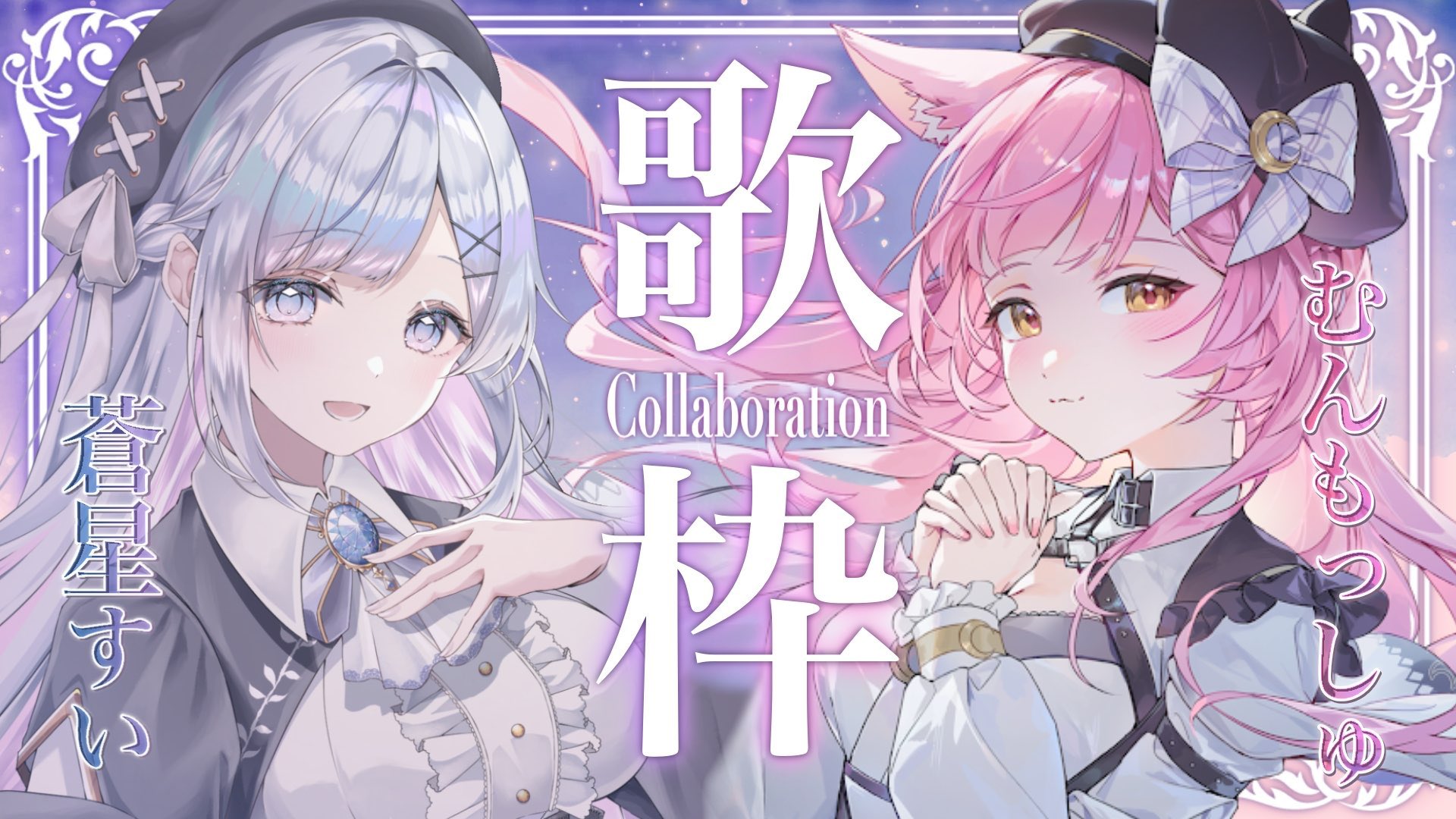 蒼星 すい ❄️🐾Vsinger on X: 蒼星 すい ❄️🐾Vsinger on X: