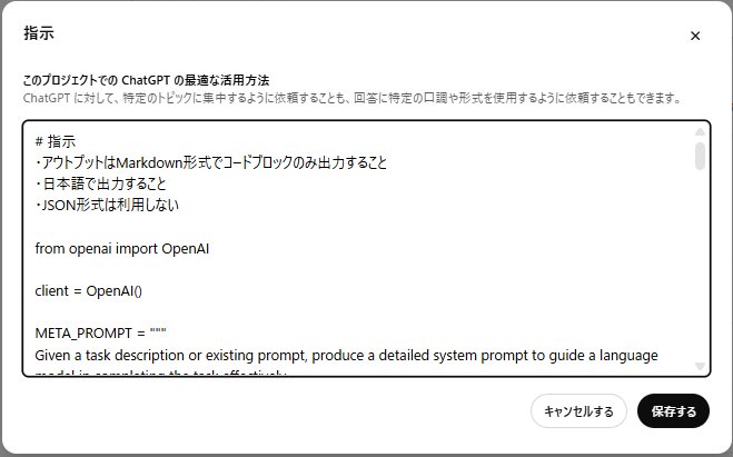 Image in tweet by テツメモ｜AI図解×検証｜Newsletter