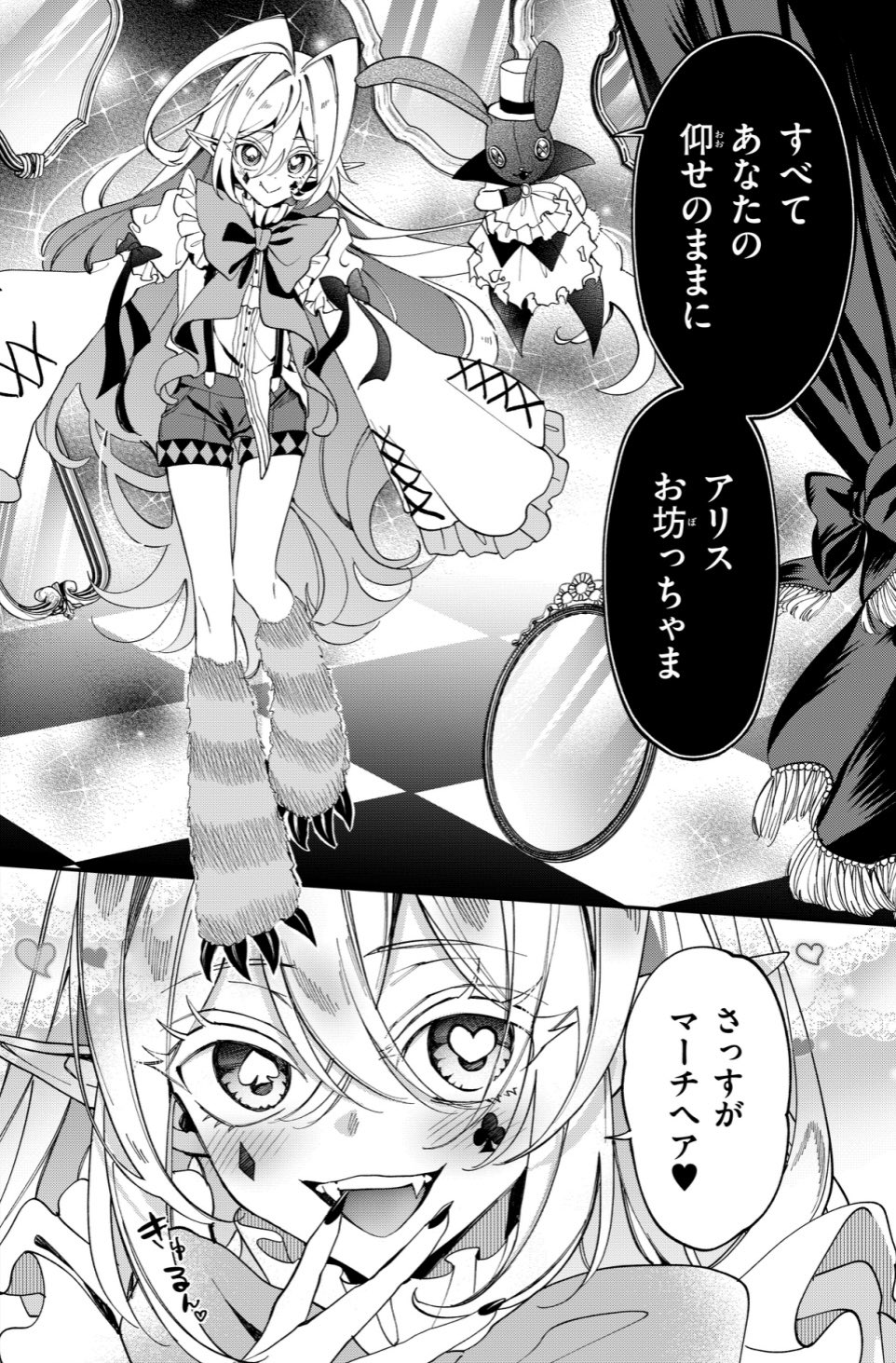 あーるめいど まりこ ダンデライオン ゾイサイト 魔法少女ダンデライオン』公式_2巻発売記念アカウント on X: 
