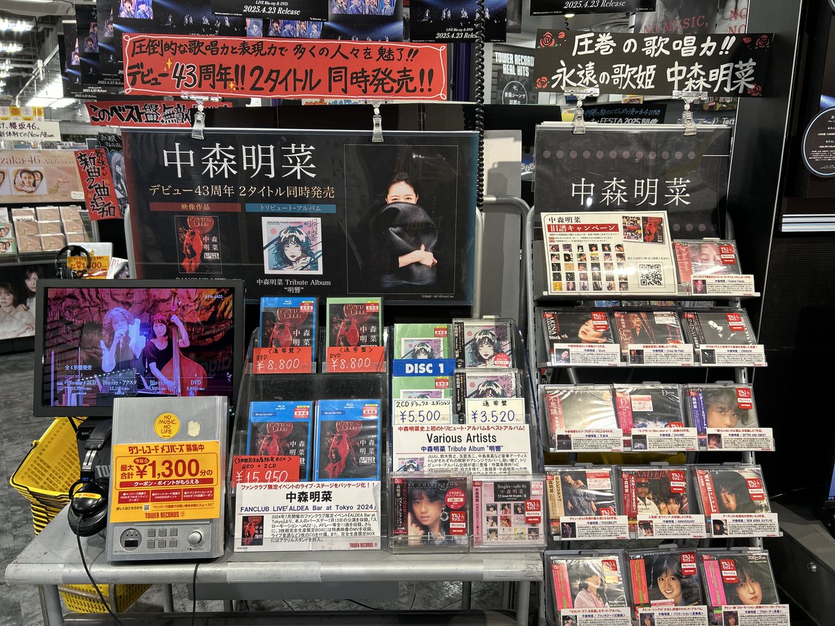 タワーレコード川崎店 on X: タワーレコード川崎店 on X: