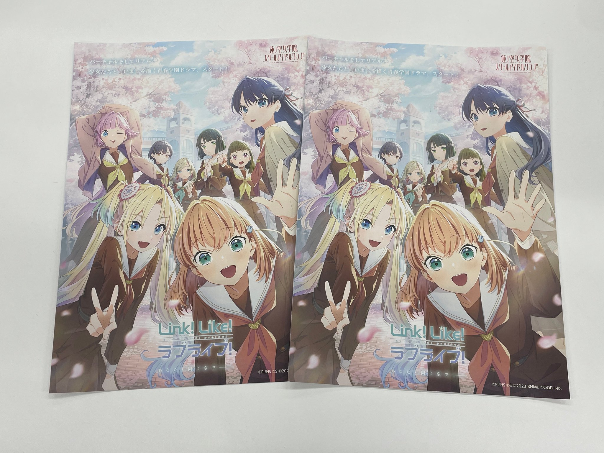 ラブライブ！蓮ノ空女学院スクールアイドルクラブ（Link！Like