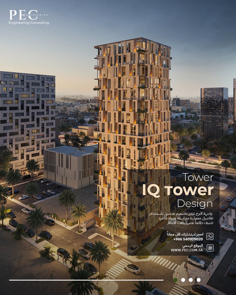 تحفة معمارية ترتقي بجمال السماء، من تصميم وإبداع  PEC للاستشارات الهندسية.
تفاصيل دقيقة، ورؤية مستقبلية تجسدت في هذا البرج المميز. ✨🏙
نفخر بإبداعنا الذي يصنع الفارق!

#تصميم_هندسي #هندسة_معمارية #تصميم_برج #ابداع_هندسي #شركات_استشارات #مشاريع_معمارية #PEC_للاستشارات #معماريون