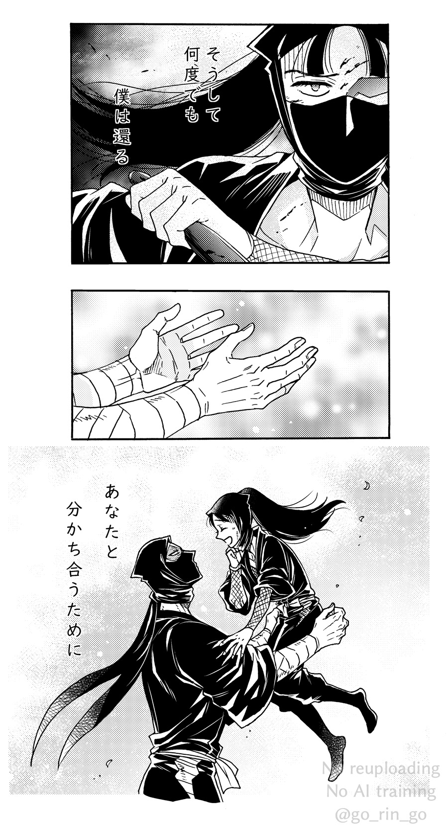 ごりんご@5/3東1ア10b (@go_rin_go) / X ごりんご@5/3東1ア10b (@go_rin_go) / X