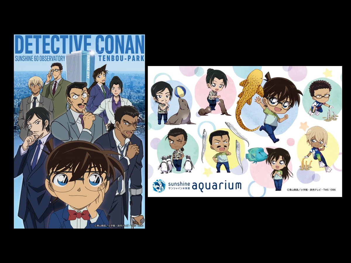 ╱ 映画連動キャンペーン実施中 ╲ 展望台・水族館にて映画鑑賞