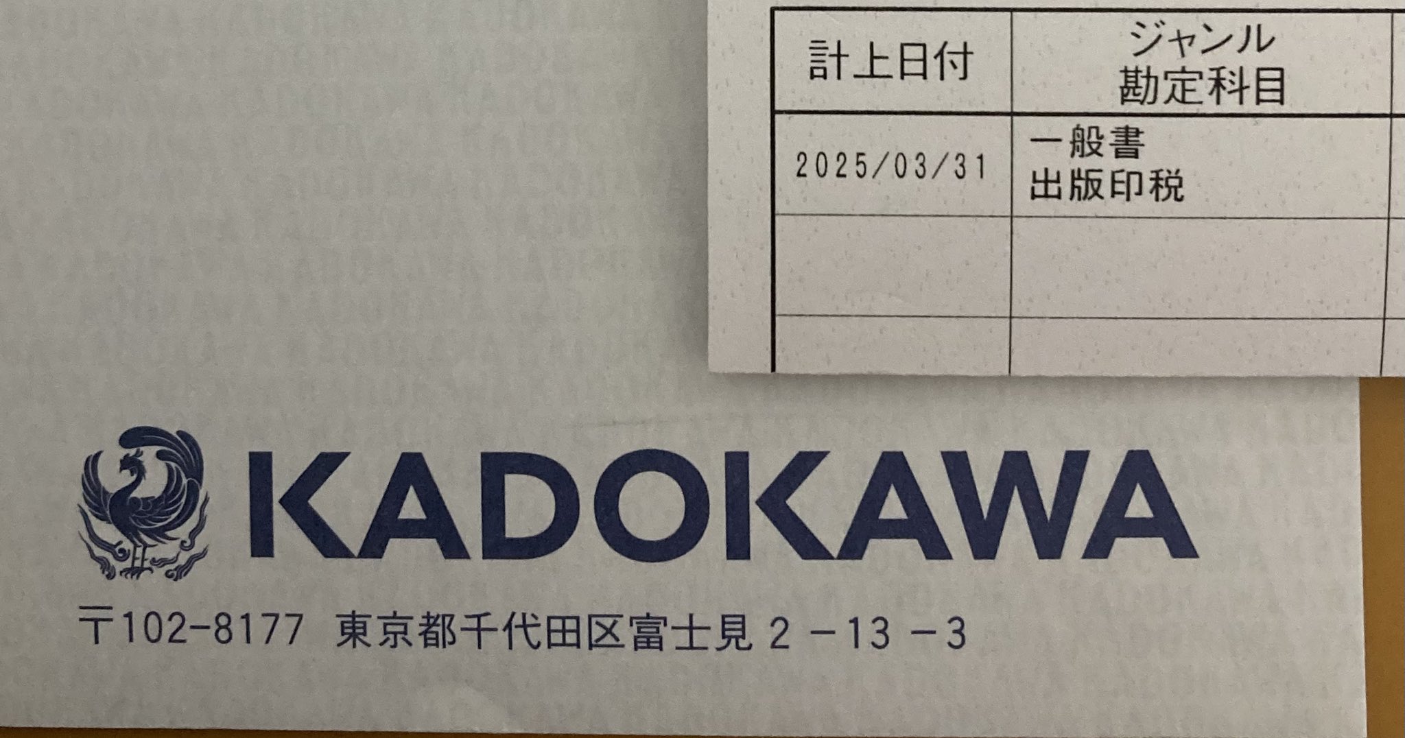てゆーかこれが英語。 / 寺島よしき / 文芸社 BOOKS | 寺島よしき公式サイト
