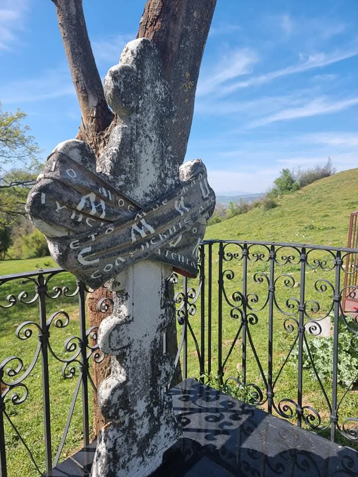 Вечна слава на јунаците кои на денешен ден со своите дела ја растревожија Европа...
122 години од саможртвата на Гемиџиите!
Гордост е да си велешанец ❤️