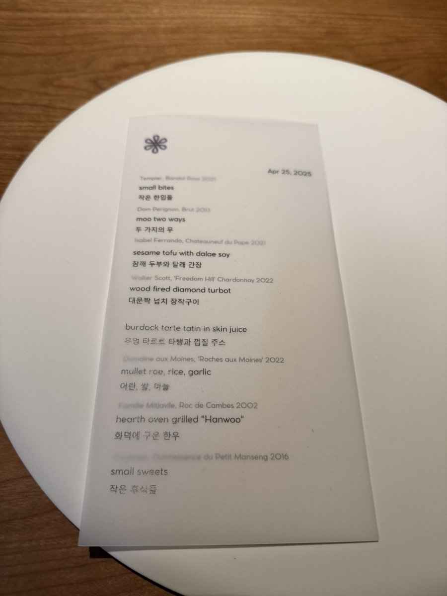 2ventually's tweet photo. 04.25.25 첫번째 모수 서울 https://t.co/r39b4RDEas