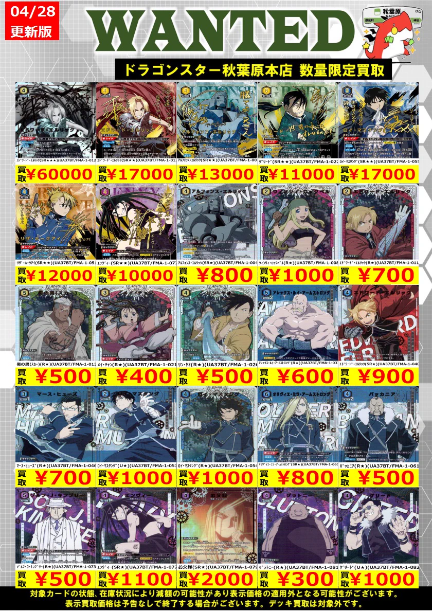 まとめ買い大歓迎 GpnoSxLWIAAgLSV?format=webp&